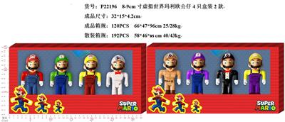 8-9CM虚拟世界玛利欧公仔4只盒装2款 - OBL997350