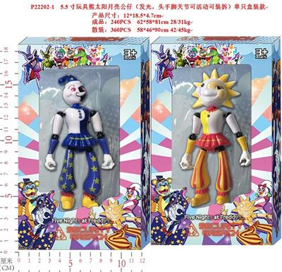 5.5寸玩具熊的太阳月亮公仔（发光，头手脚关节可活动可拆装)单只盒装2款 - OBL997362