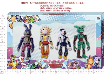 5.5寸玩具熊的太阳月亮公仔（发光，头手脚关节可活动可拆装)4只盒装 - OBL997372