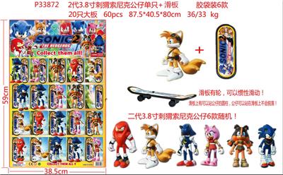 2代3.8寸刺猬索尼克公仔单只+滑板 胶袋装6款 20只大板 6款公仔随机（滑板有轮，可以惯性滑动，滑板上有小圆柱，公仔可以站在滑板上不会脱落） - OBL997385