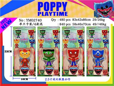 2.5寸波比联盟 单只卡装/4款 - OBL997432