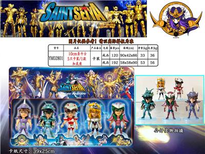 10CM圣斗士 5只卡装 - OBL997456