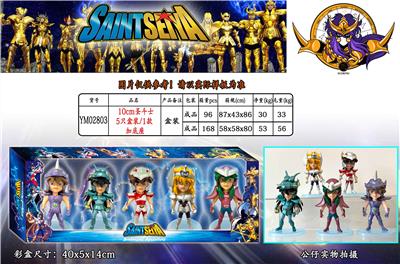 10CM圣斗士 5只盒装 - OBL997460