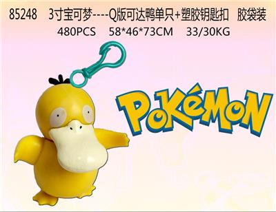 3寸宝可梦--Q版可达鸭单只+塑胶钥匙扣 胶袋装 - OBL997465