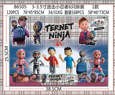 3-3.5寸进击小忍者6只排装 1款 - OBL997470