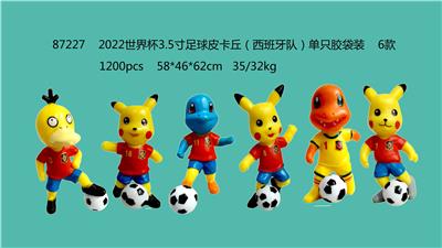 2022世界杯3.5寸足球皮卡丘（西班牙队）单只胶袋袋 6款 - OBL997475