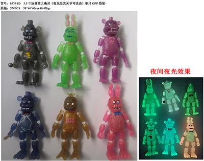 5.5寸玩具熊之幽灵（夜光发光关节可活动）单只OPP袋装6款 - OBL997481