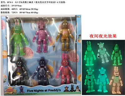 5.5寸玩具熊之幽灵（夜光发光关节可活动）6只盒装 - OBL997482