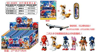 二代3.8寸刺猬索尼克公仔单只+滑板 锡袋装 24只锡袋展示盒 6款公仔随机（滑板有轮，可以惯性滑动，滑板上有小圆柱，公仔可以站在滑板上不会脱落） - OBL997501