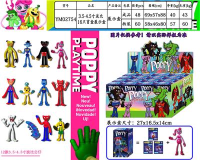 3.5-4.5寸新版波比 16只盲盒展示盒 - OBL997509