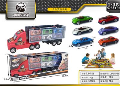 14寸大拖头货柜车 - OBL997518