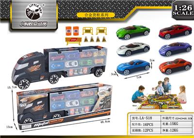 Parking / Airport - OBL997528