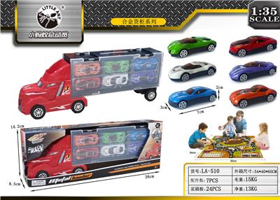 Parking / Airport - OBL997533