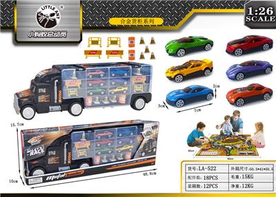 Parking / Airport - OBL997534