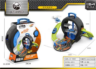 Parking / Airport - OBL997539