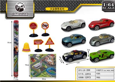 Parking / Airport - OBL997544