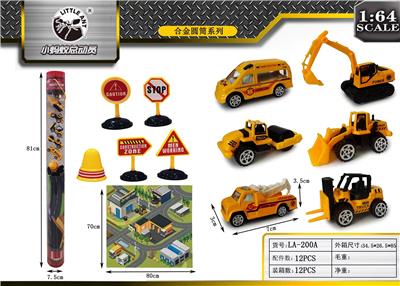 Parking / Airport - OBL997545