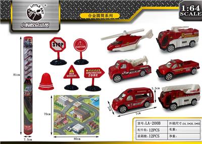Parking / Airport - OBL997546