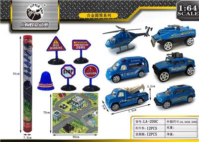 Parking / Airport - OBL997547