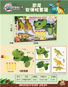 恐龙枪 - OBL997578