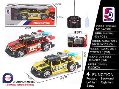 Remote control cars / tanks - OBL997679