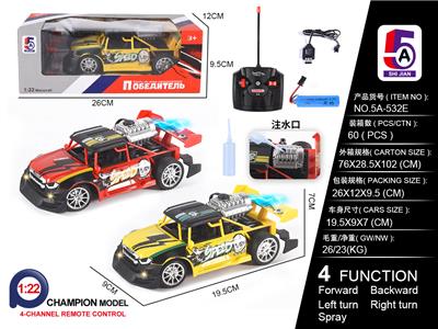 Remote control cars / tanks - OBL997680