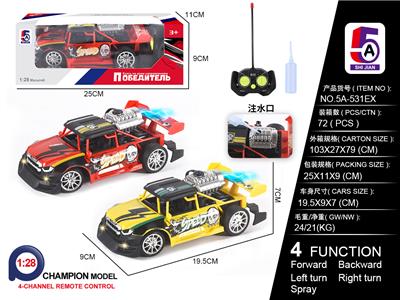 Remote control cars / tanks - OBL997683