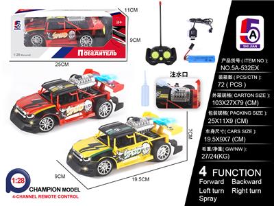 Remote control cars / tanks - OBL997684