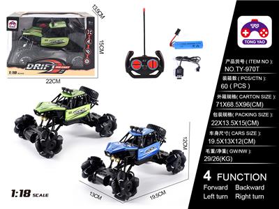 Remote control cars / tanks - OBL997685