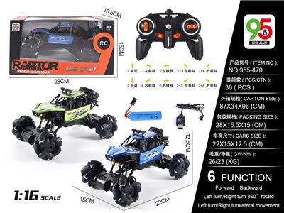Remote control cars / tanks - OBL997686