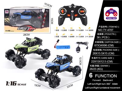 Remote control cars / tanks - OBL997687