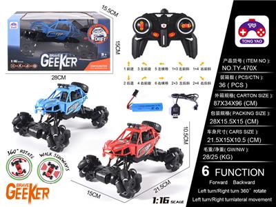 Remote control cars / tanks - OBL997689