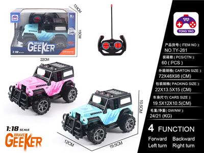 Remote control cars / tanks - OBL997691