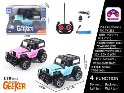 Remote control cars / tanks - OBL997692