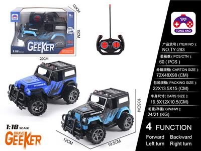 Remote control cars / tanks - OBL997693