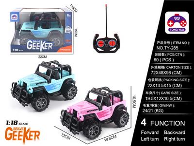 Remote control cars / tanks - OBL997695
