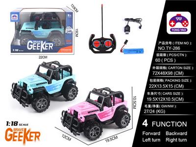 Remote control cars / tanks - OBL997696