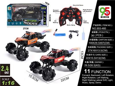 Remote control cars / tanks - OBL997700