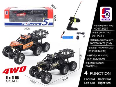 Remote control cars / tanks - OBL997701