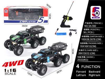 Remote control cars / tanks - OBL997702