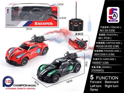 Remote control cars / tanks - OBL997707