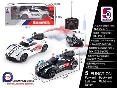 Remote control cars / tanks - OBL997709