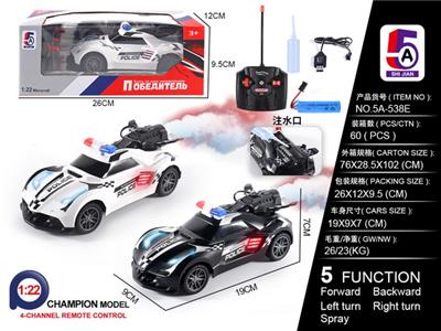 Remote control cars / tanks - OBL997710