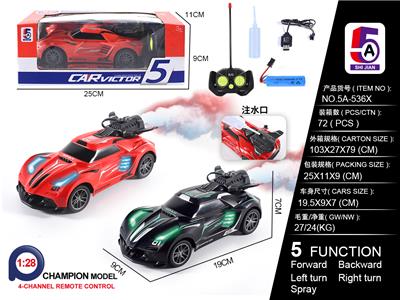 Remote control cars / tanks - OBL997712