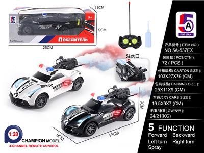 Remote control cars / tanks - OBL997717