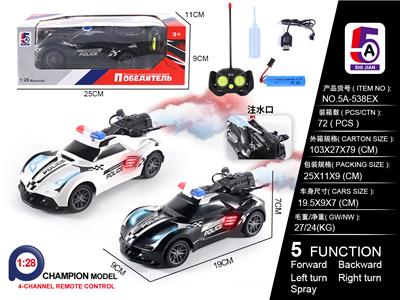 Remote control cars / tanks - OBL997718