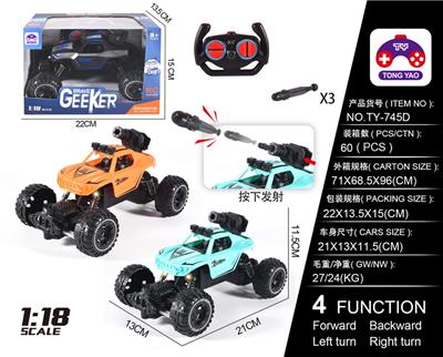 Remote control cars / tanks - OBL997719