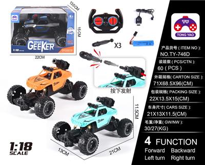 Remote control cars / tanks - OBL997720
