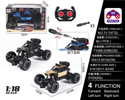 Remote control cars / tanks - OBL997721