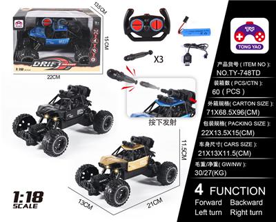 Remote control cars / tanks - OBL997722